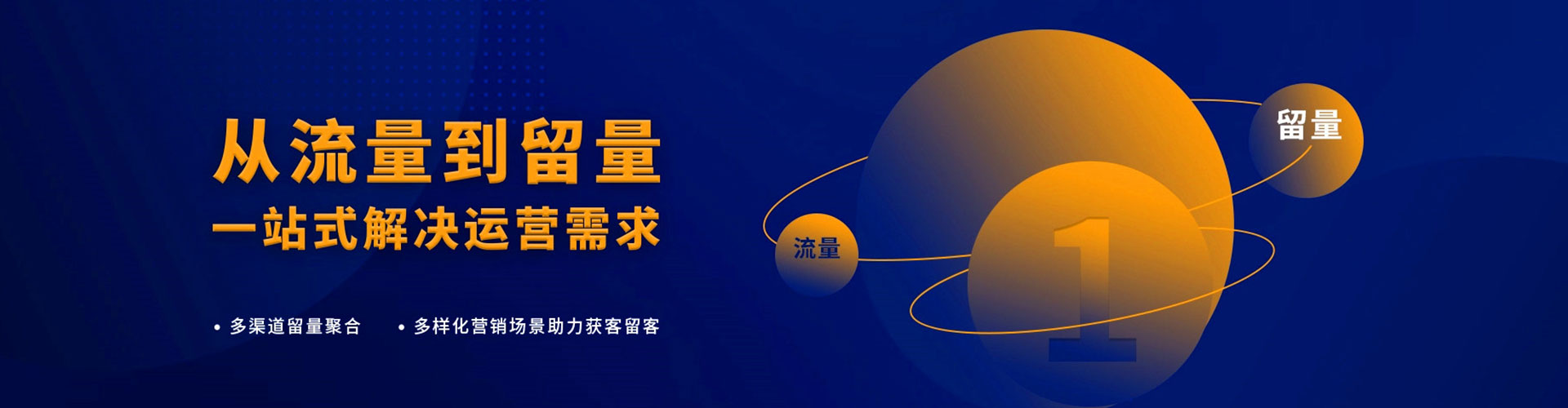 紫金百度sem