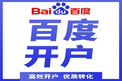 案例分享：信息流广告如何助力企业增长